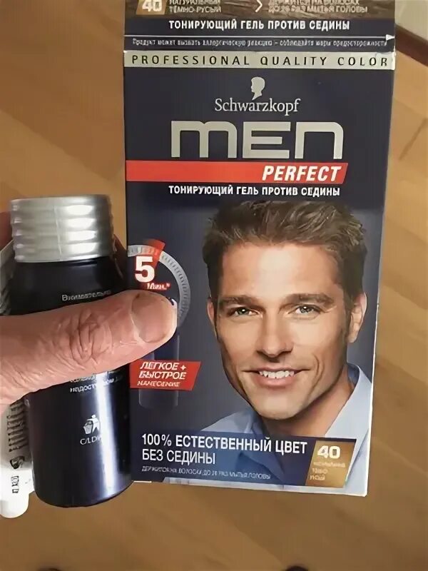 Тонирующий гель против седины schwarzkopf. Мужская краска для волос Schwarzkopf 40 men perfect натуральный. Schwarzkopf men perfect тонирующий гель против седины, 40. Гель men perfect тонирующий для мужчин, 40 темно-русый. Men perfect тонирующий гель натуральный русый.