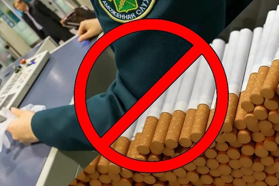 Импорт табачной продукции