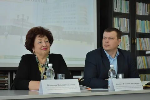 Управление по делам молодежи