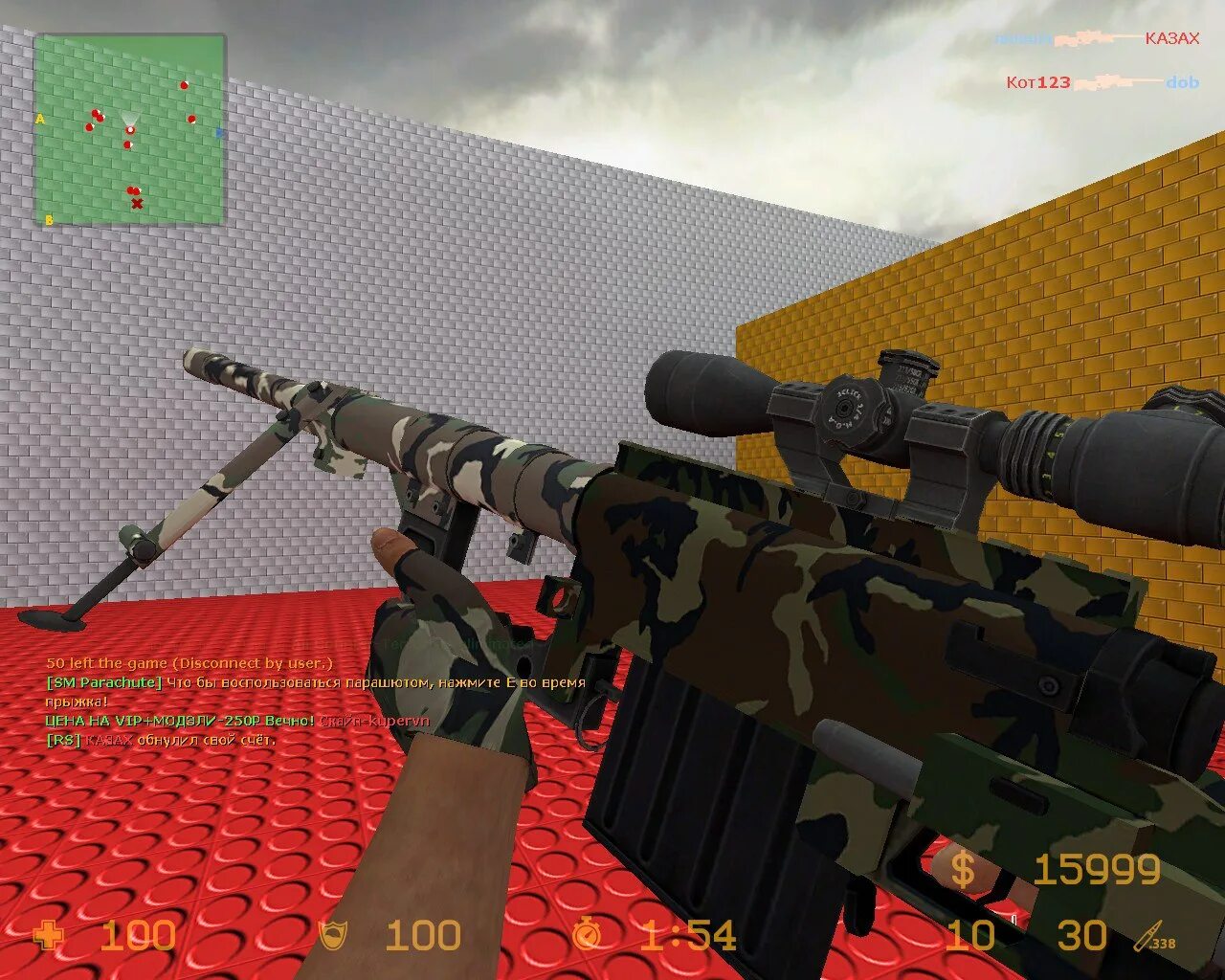 Awp server