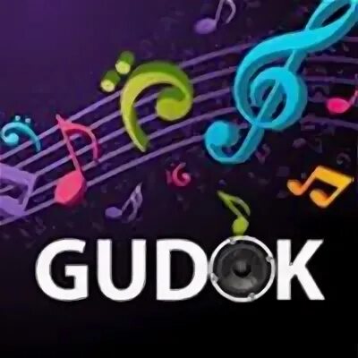 Gudoklar. Хит Гудоклар. Гудокка мусикалар. Уз музик для гудок. Musiqa o