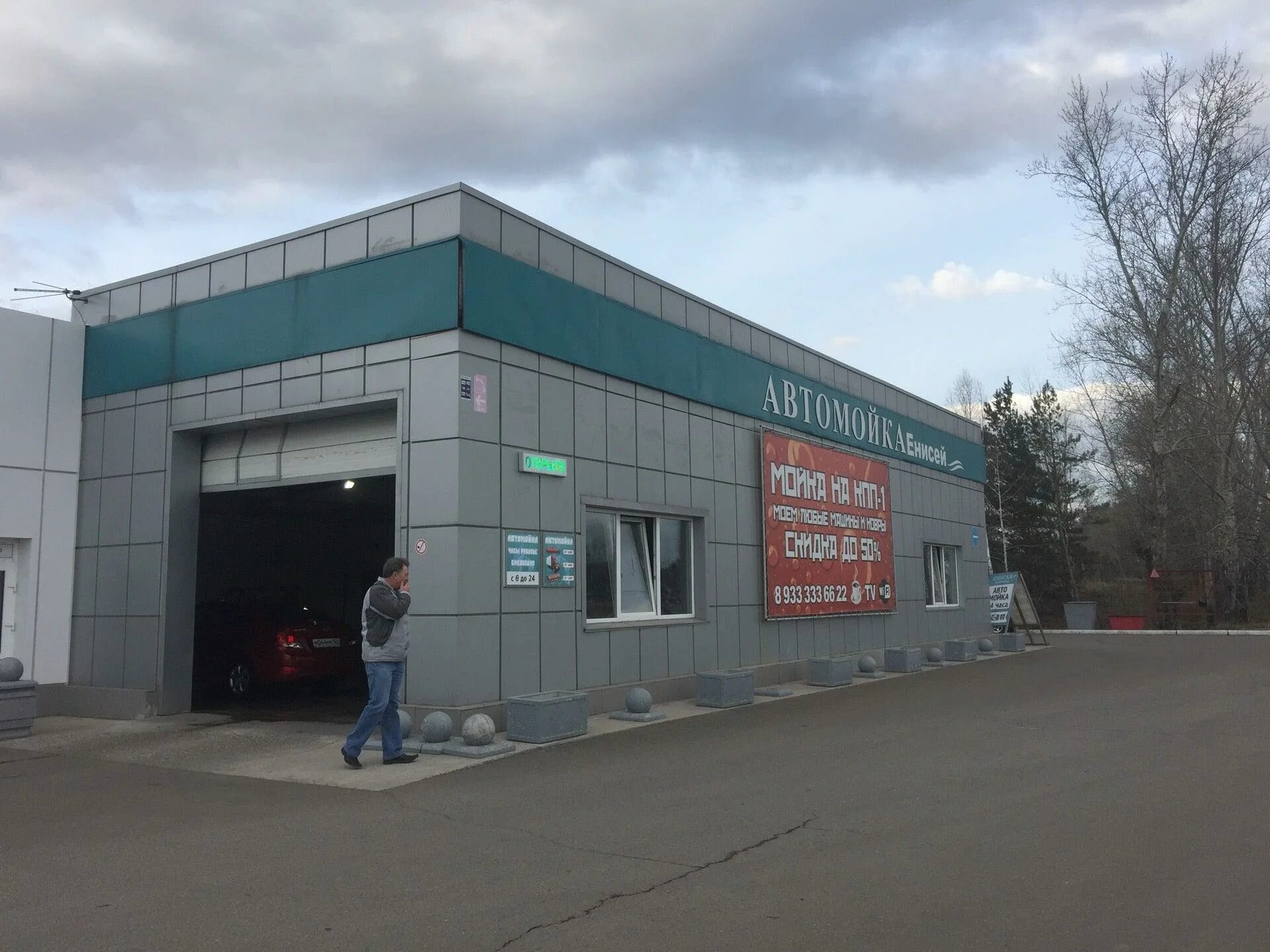 Азс железногорск. Автомойка железногорск красноярский край. Азс железногорск. Азс опти акташ. Олмал азс.