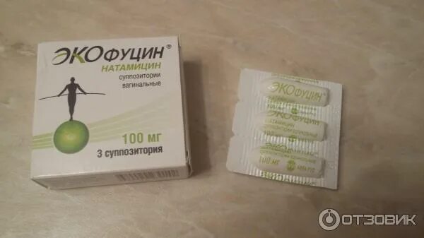 Экофуцин супп. Пимафуцин суппозитории 100мг (вагинальные). Экофурил капсулы. Экофуцин. Экофуцин свечи от молочницы.