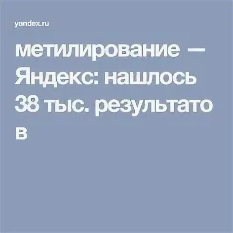 Нашлось 10 тыс результатов