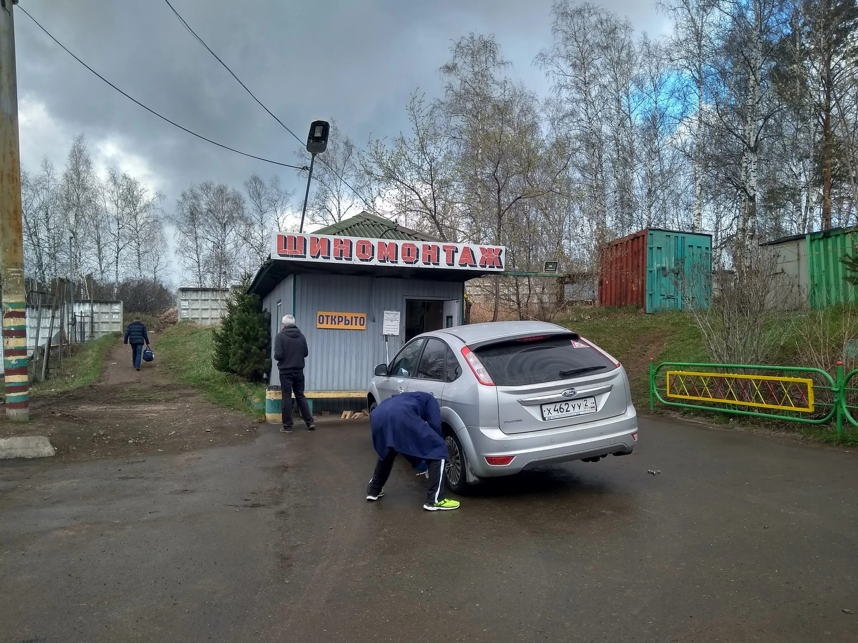 Шиномонтаж зима лето. Автомастерская канск. Шиномонтаж красноярск октябрьский район. Шиномонтаж канск. Шиномонтаж канск круглосуточный.