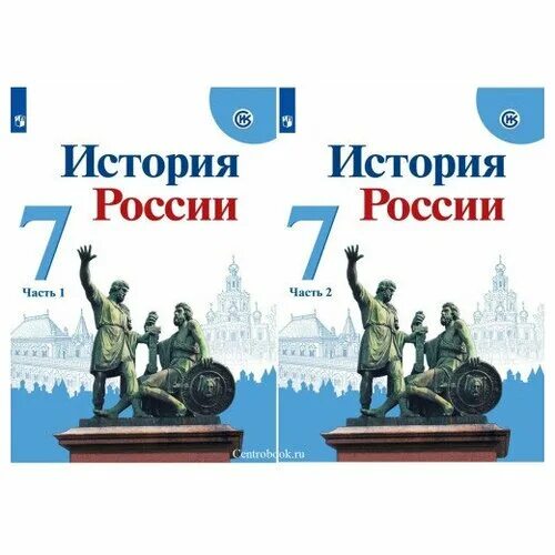 История россии 1 часть 14