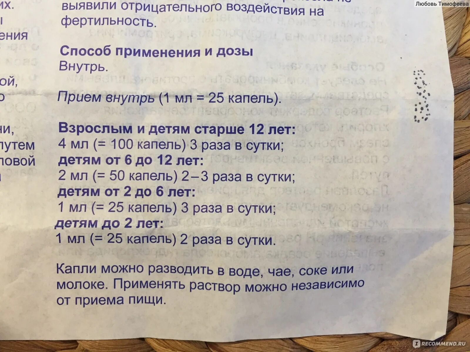 Сколько капель беродуала надо. Ингаляция с беродуалом для детей пропорции. Ингаляции с беродуалом и физраствором для детей дозировка. Ингаляции с беродуалом для детей дозировка. Ингаляция с беродуалом и физраствором пропорции для детей.