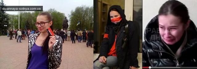 Поймал русскую девку. Поймал русскую девку