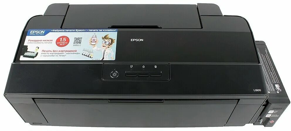 Принтер струйный Epson l1800. Принтер Epson а3 l1800. Принтер Эпсон l 1800. Цветной принтер Эпсон l1800.