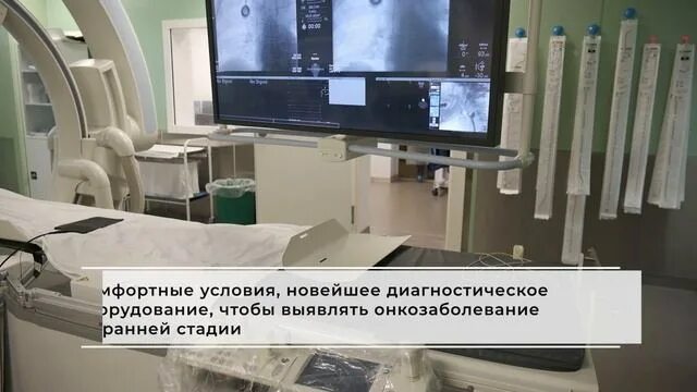 Областной онкологический диспансер Балашиха. Украинский онкологический центр. 62 Онкологическая больница. Балашиха онкологический центр врачи