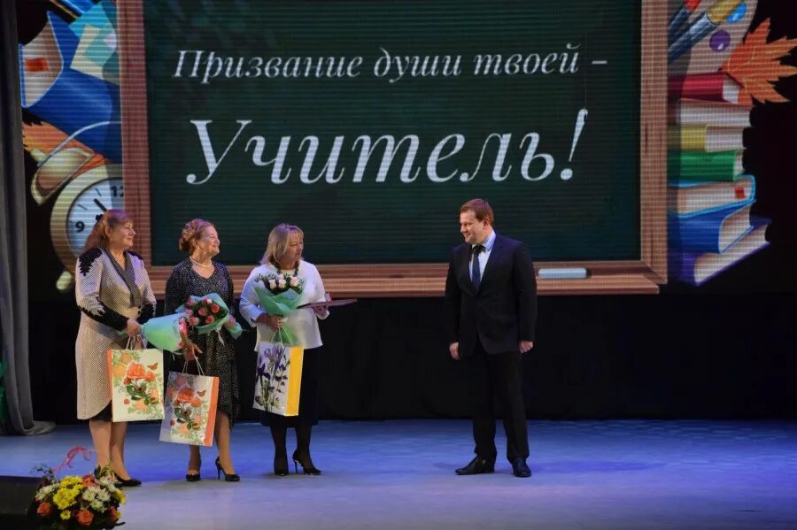 Призвание быть учителем. Учитель это призвание. педагог это призвание. быть учителем это призвание. учитель это призвание фото.