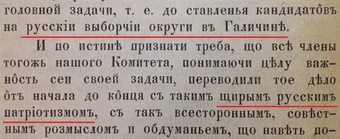 Головная задача