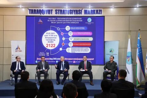 Воин 2017 2021