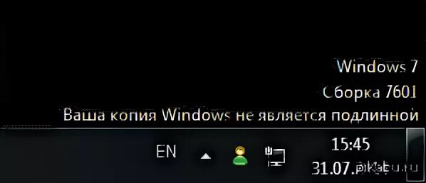 Ваша копия виндовс не является подлинной. Windows 7 ваша копия не является подлинной. Windows 7 сборка 7601 ваша копия Windows не является подлинной. Windows 10 ваша копия не является подлинной.
