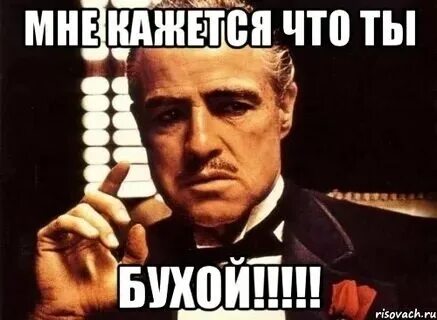 Я снова никакой наберу тебя бухой песня