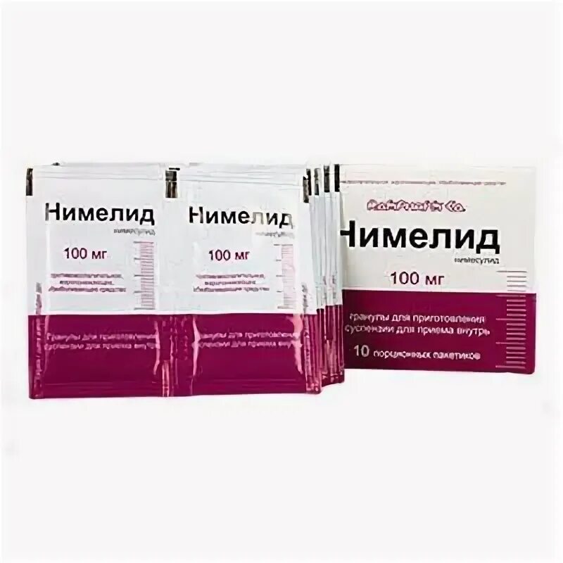 Нимелид. Нимелид гранулы 100мг. немулекс 100мг2г. №10 пак. гран. дсусп.. nimelid 100 mg. найсулид порошок.
