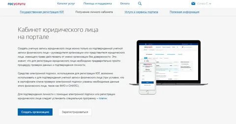 Эцп для юридического лица запись