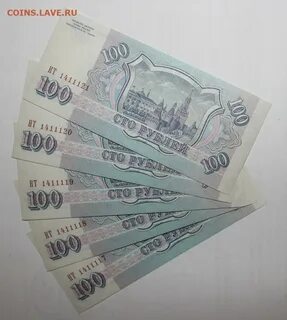 100 р сколько