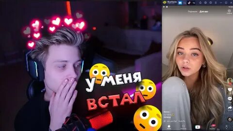 Пока тикток