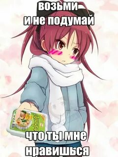 Поняшиться