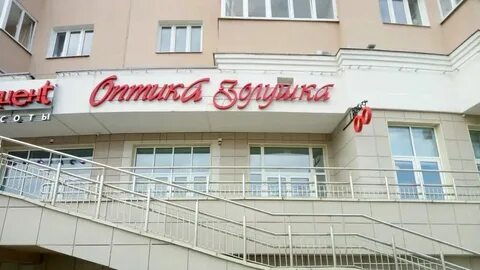 Минск улица сергея есенина 6