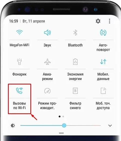 Vo wifi что это такое