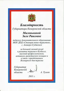 Отблагодарить форум