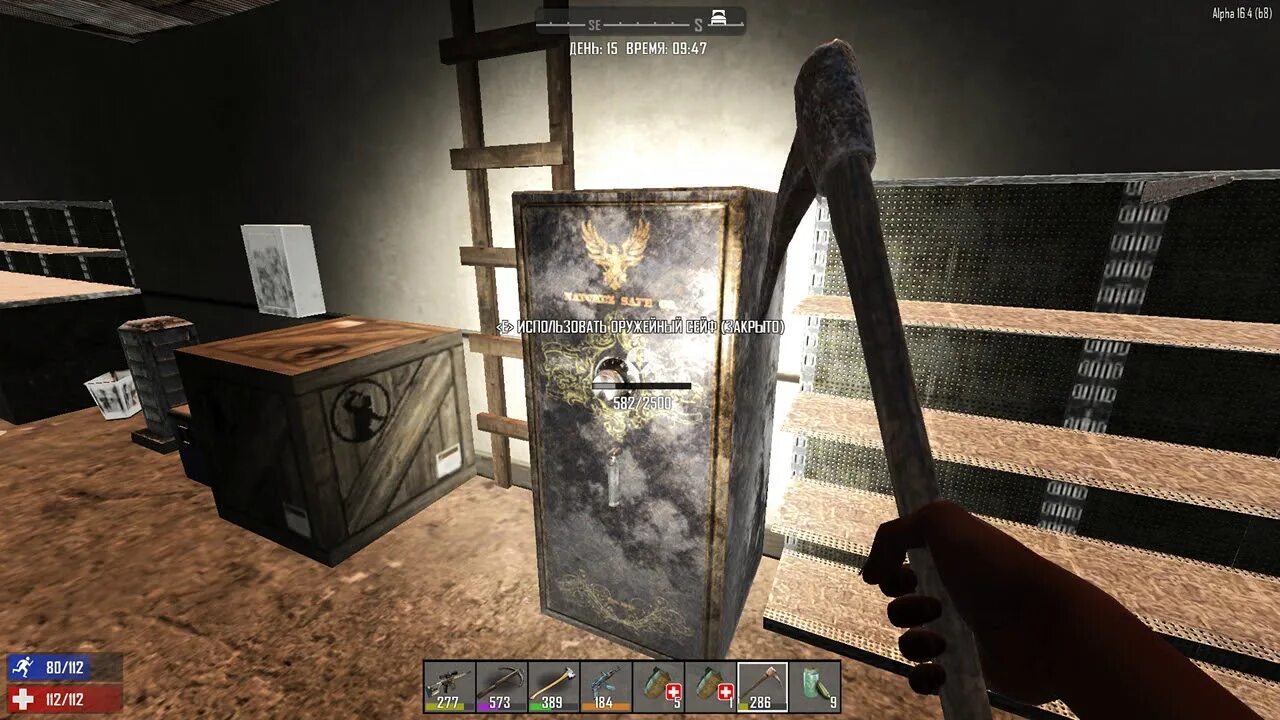 7 day to day купить ключ. 7 Days to die 16.4 Alpha. 7 Days to die оружейный магазин. 7 Days to die гаражные ворота. 7 Days to die ворота гаража.