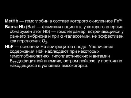 Фамилия пациента