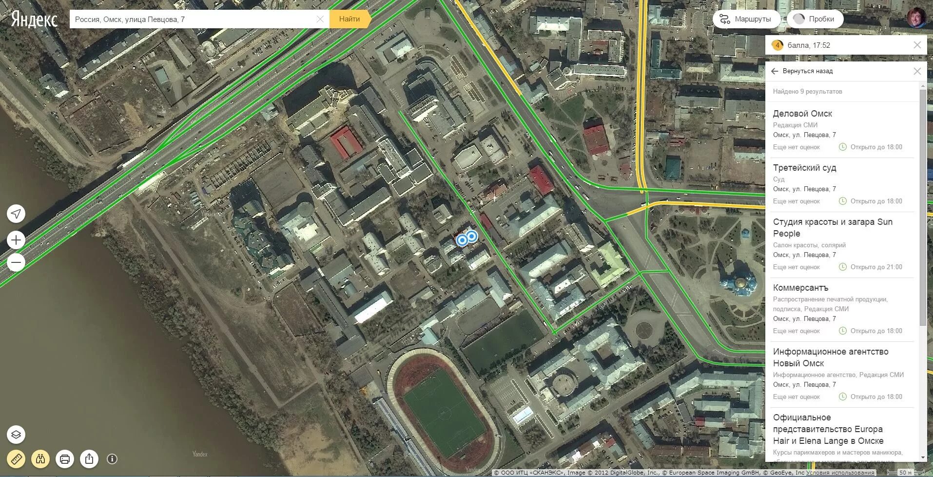 Карта Омска со спутника. Гугл карты со спутника.