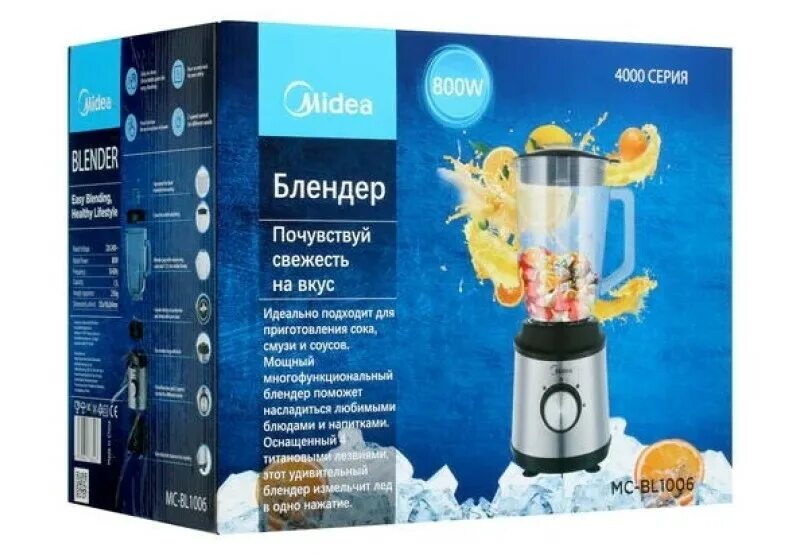 Блендер Media MC BL 1006. Polaris ptb 1530g