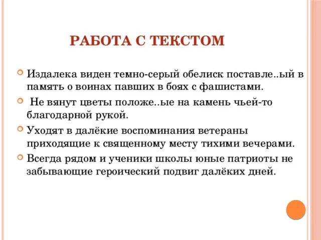 Издали были видны. Издалека слово. Основа слова издалека. Правило на слово издалека. Издалека или издалёка как правильно.