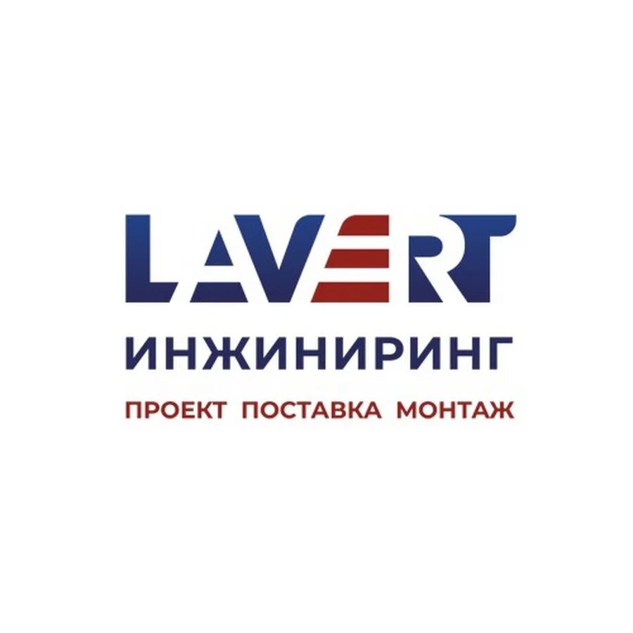 Директива ес. Лаверт инжиниринг. Лаверт инжиниринг казань. Малые и средние предприятия критерии 2022. Esser 788600.