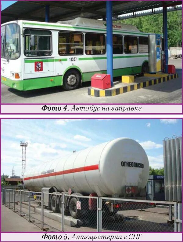 электробус 91к. лиаз 529267. лиаз 5292 67 спг. автобусы на спг. автобус на кпг.