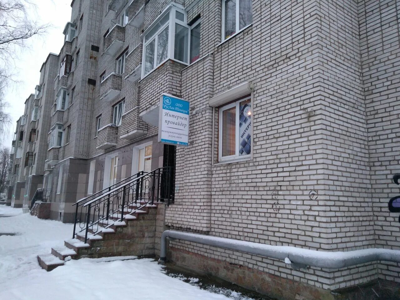 Сети телеком октябрьский. Кабельное кингисепп. Атлас телеком. Телеком ленинградская область. Анлим телеком тарифы.