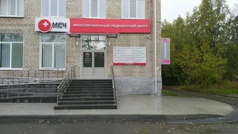 Травматология асбест