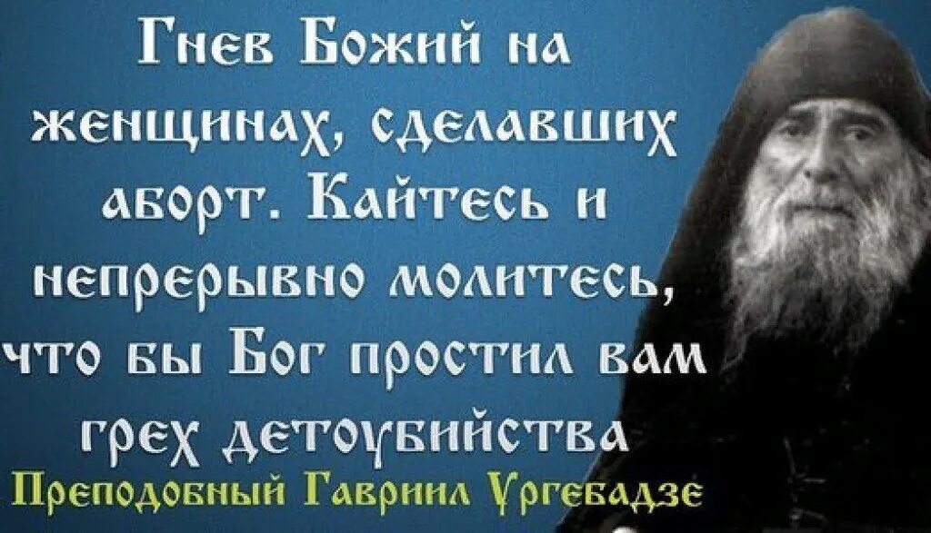 Песня а бог молчит за тяжкий грех