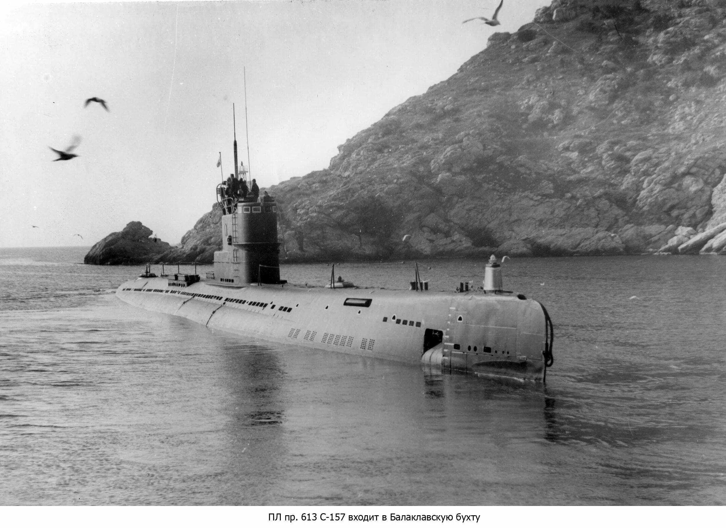 Пл пр т. ДПЛ проекта 613. Дизельная подводная лодка проекта 613. Подводная лодка 613 э Катран. СССР подводная лодка 613.