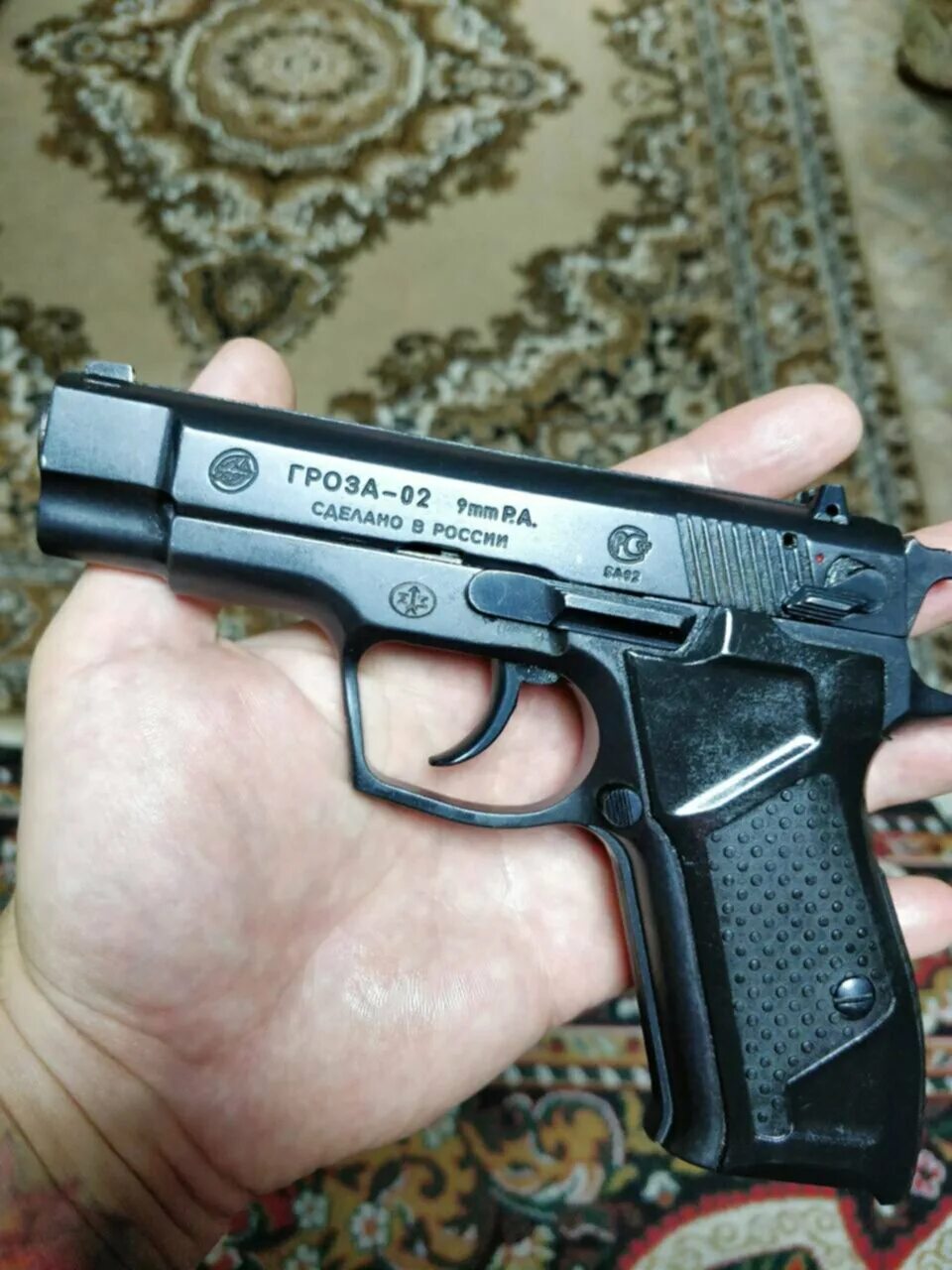 Травматический газовый