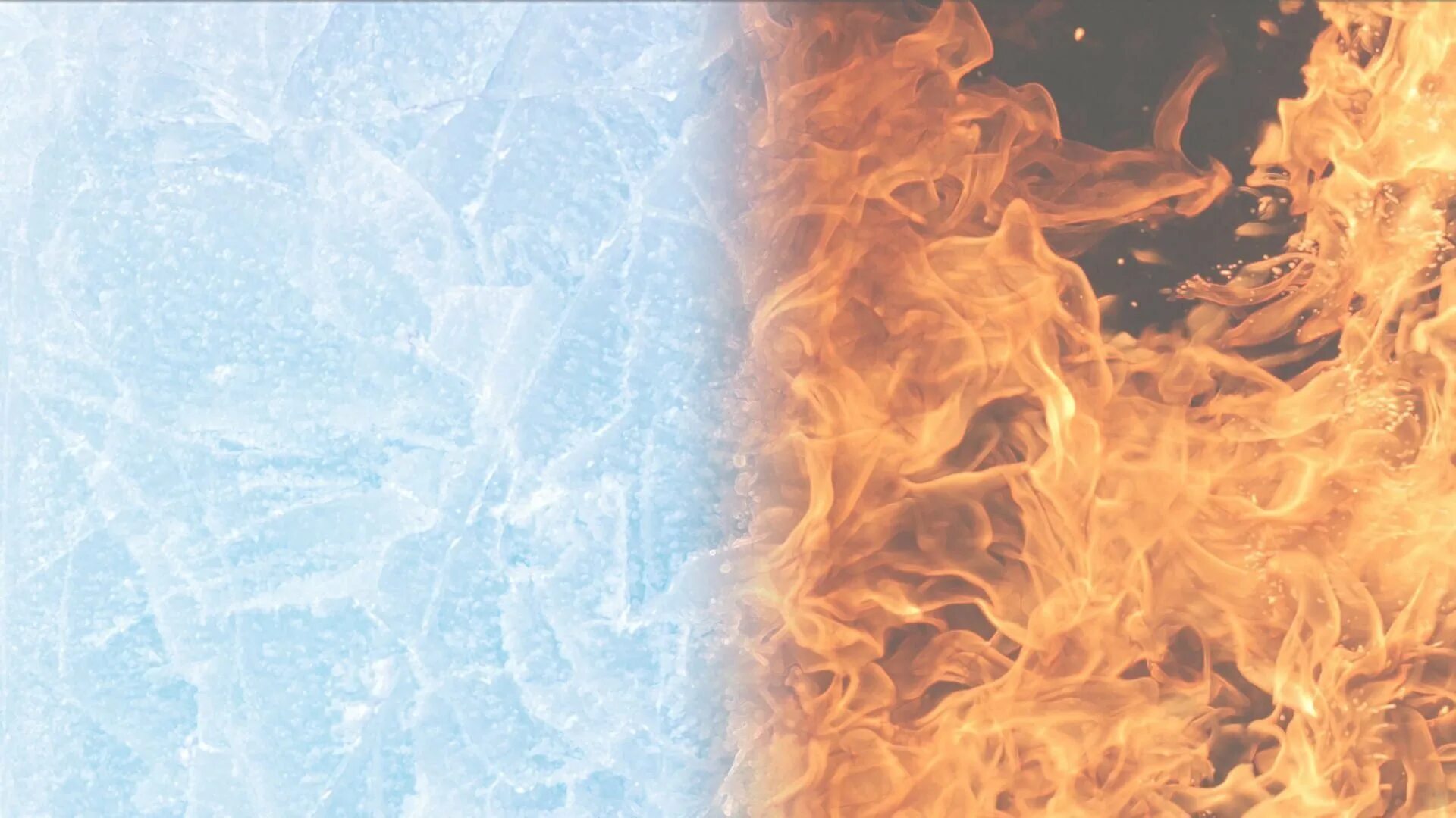 Огонь и лед. Лед и пламень. Холод и огонь. Столкновение огня и воды. Холод и огонь.