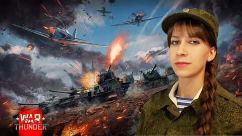Страна тандер