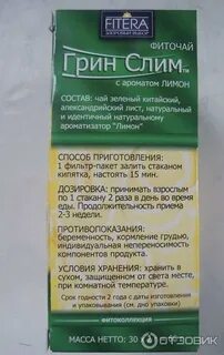 Slims green
