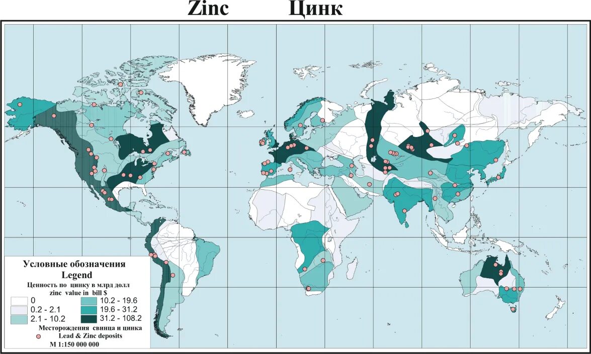Добыча свинца в мире карта. Медные руды в мире карта. Карта месторождений меди в мире. Месторождения цинка в мире.