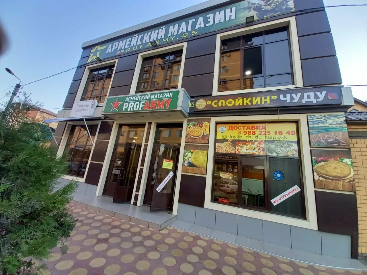 Еда каспийск. Чуду слойкин в каспийске. каспийск ул абдулманапова. абдулманапова 6 каспийск. улица абдулманапова в каспийске.
