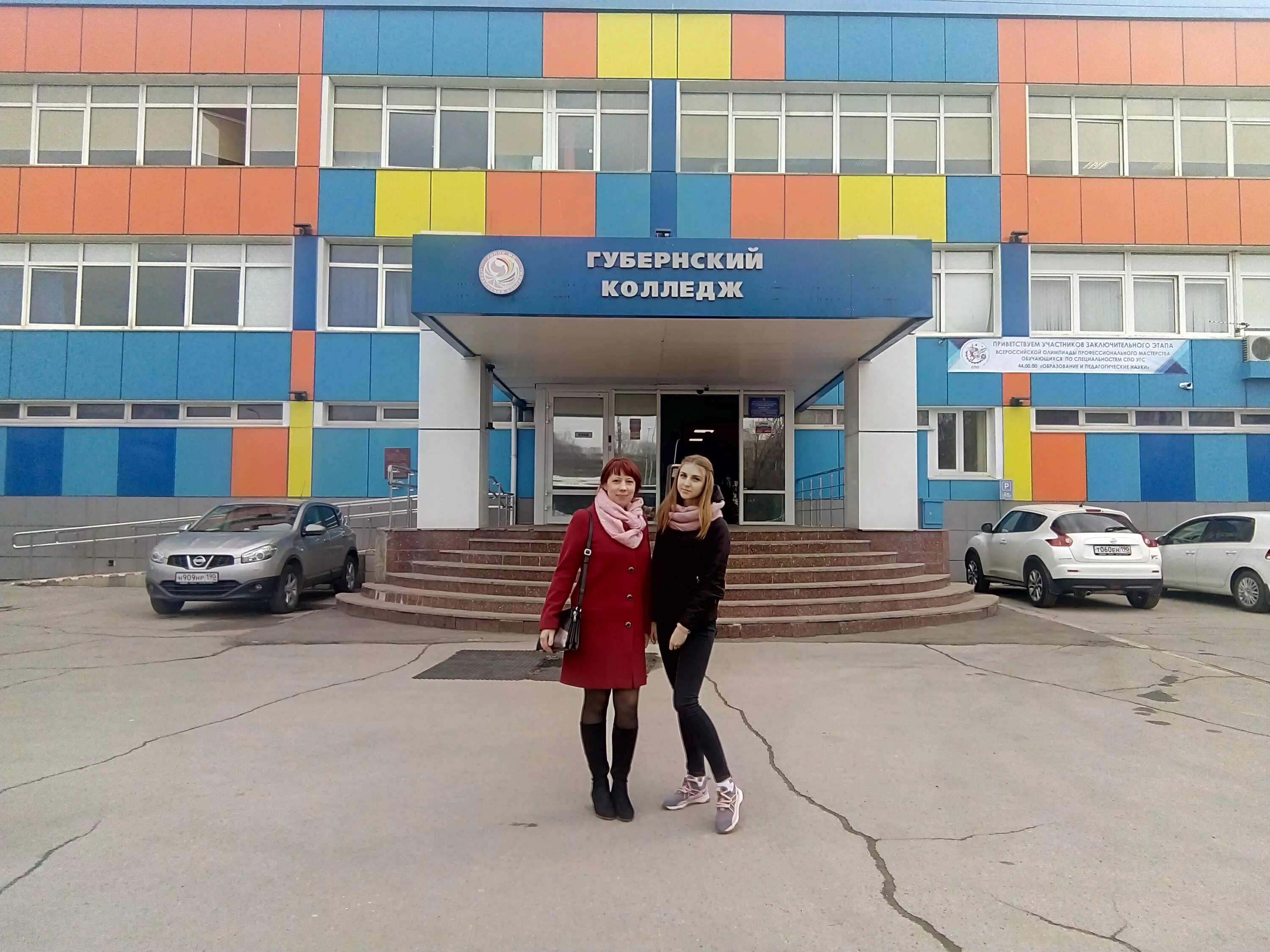 Серпуховский колледж пригласил выпускников на День открытых дверей - МК Серпухов