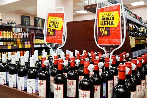 Мавт винотека