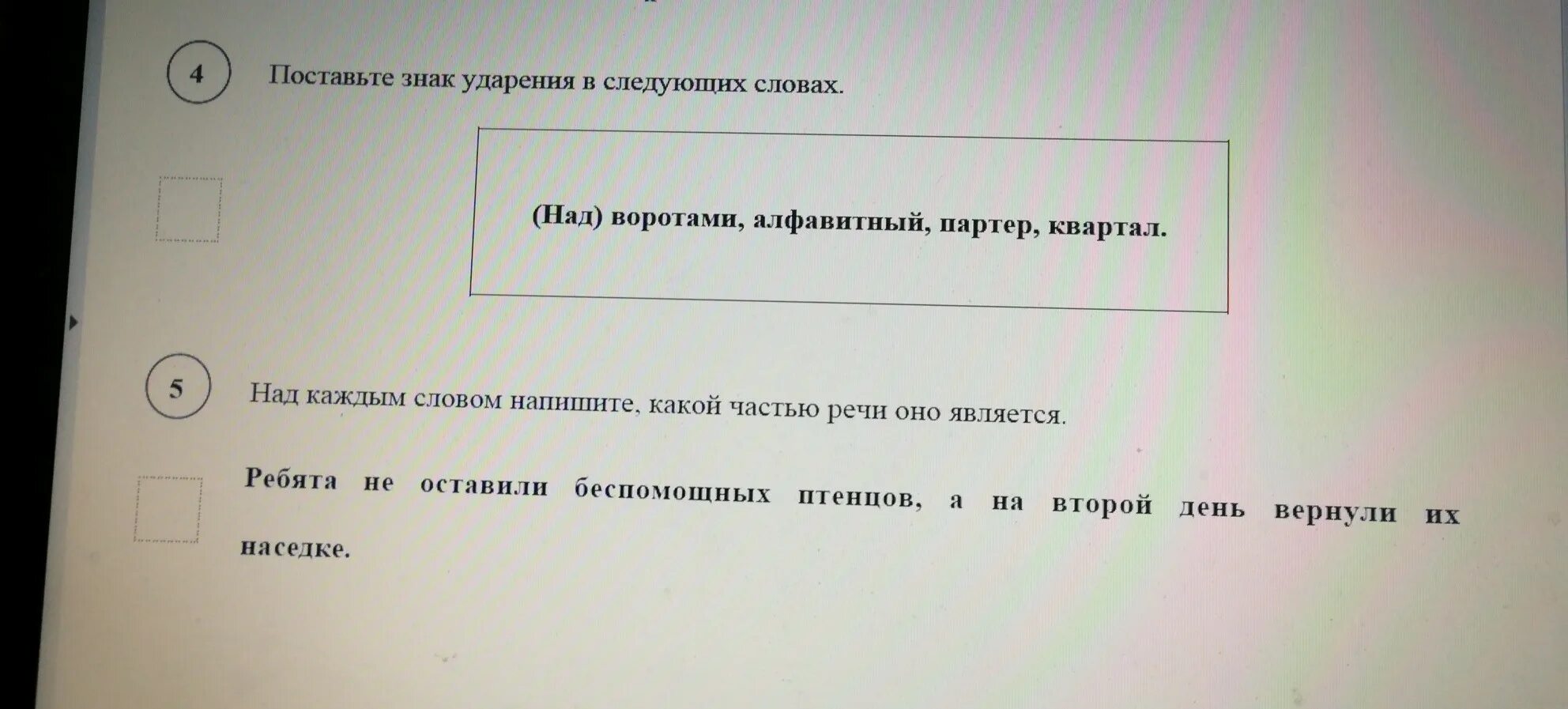 Найдите и исправьте ошибку трехстам машинам