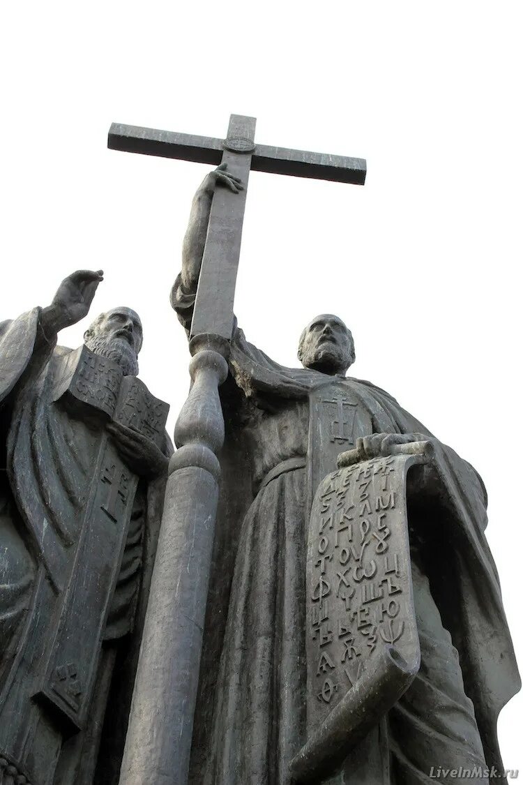 Памятник мефодию. Памятник кириллу и мефодию в москве. памятник кирилла и мефодия в москве на славянской площади. памятник кириллу и мефодию на славянской площади. кирилл и мефодий памятник в москве на красной площади.