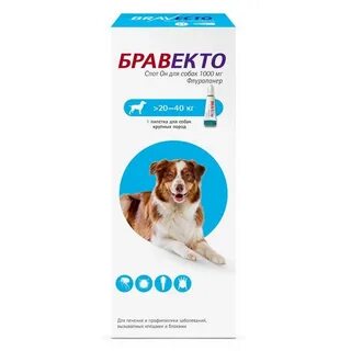 Бравекто 10 20