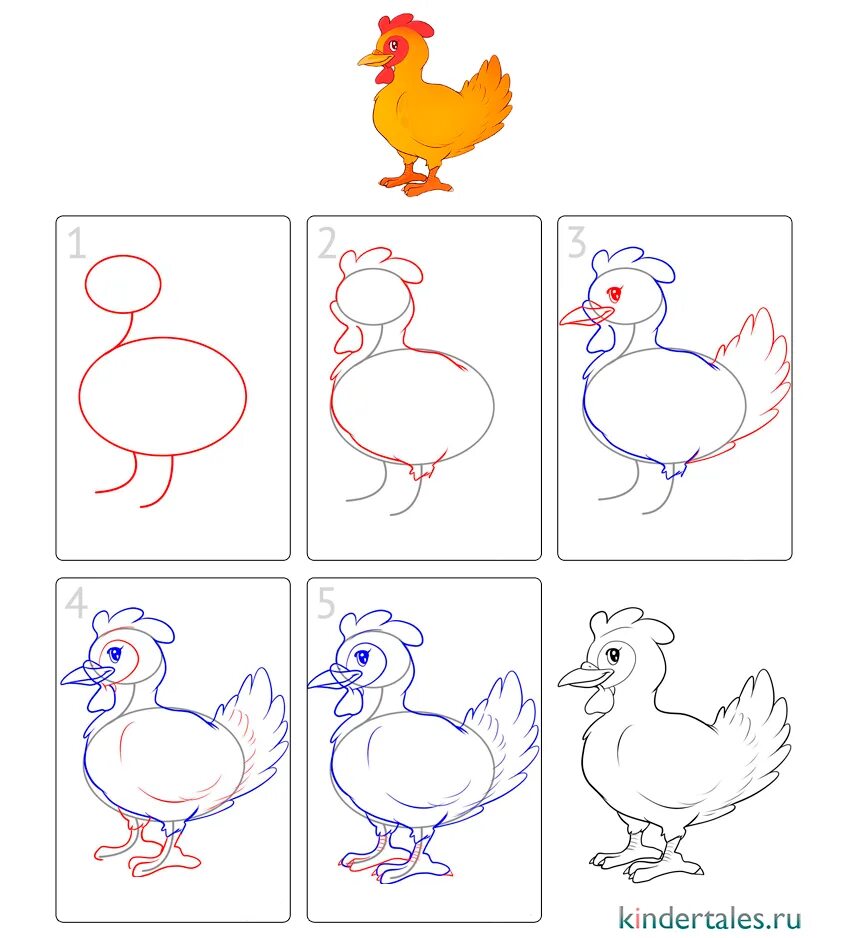 Поэтапное рисование курицы. Как рисовать курицу поэтапно. Курица рисунок поэтапно. Поэтапное рисование курицы для детей.